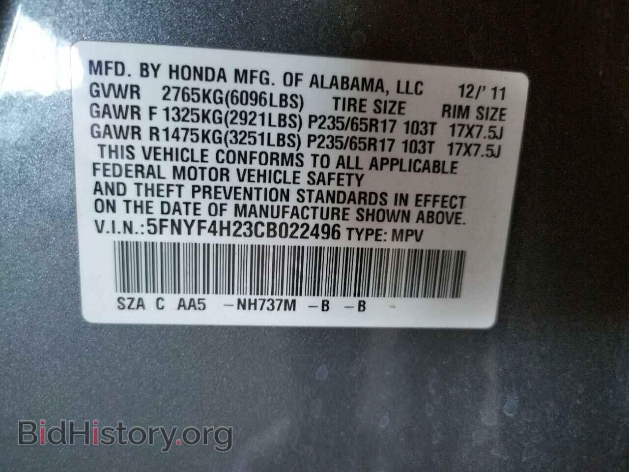 2012 HONDA PILOT - VIN: 5FNYF4H23CB022496 - Фото 10