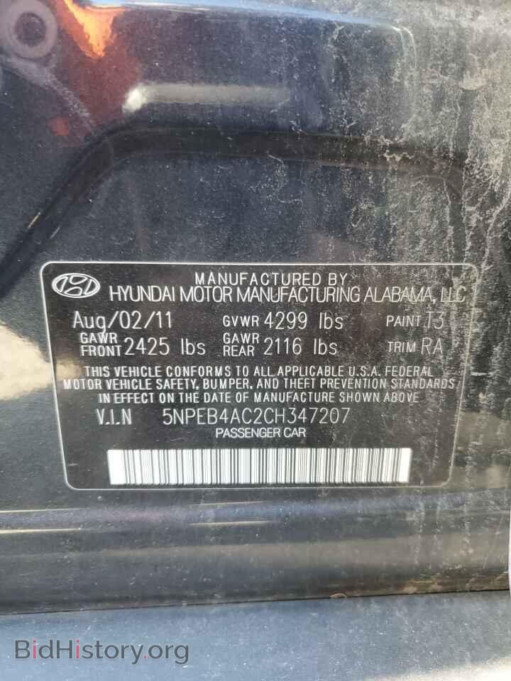 2012 HYUNDAI SONATA - VIN: 5NPEB4AC2CH347207 - Фото 12