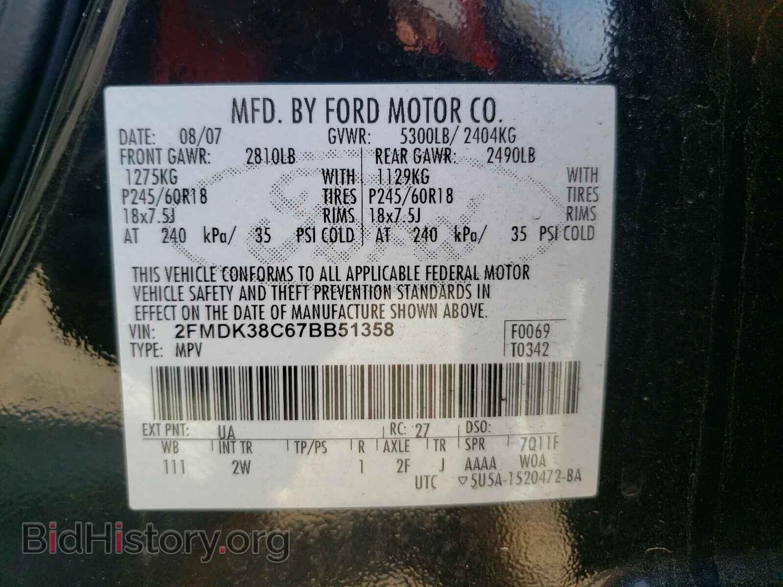 2007 FORD EDGE - VIN: 2FMDK38C67BB51358 - Photo 10