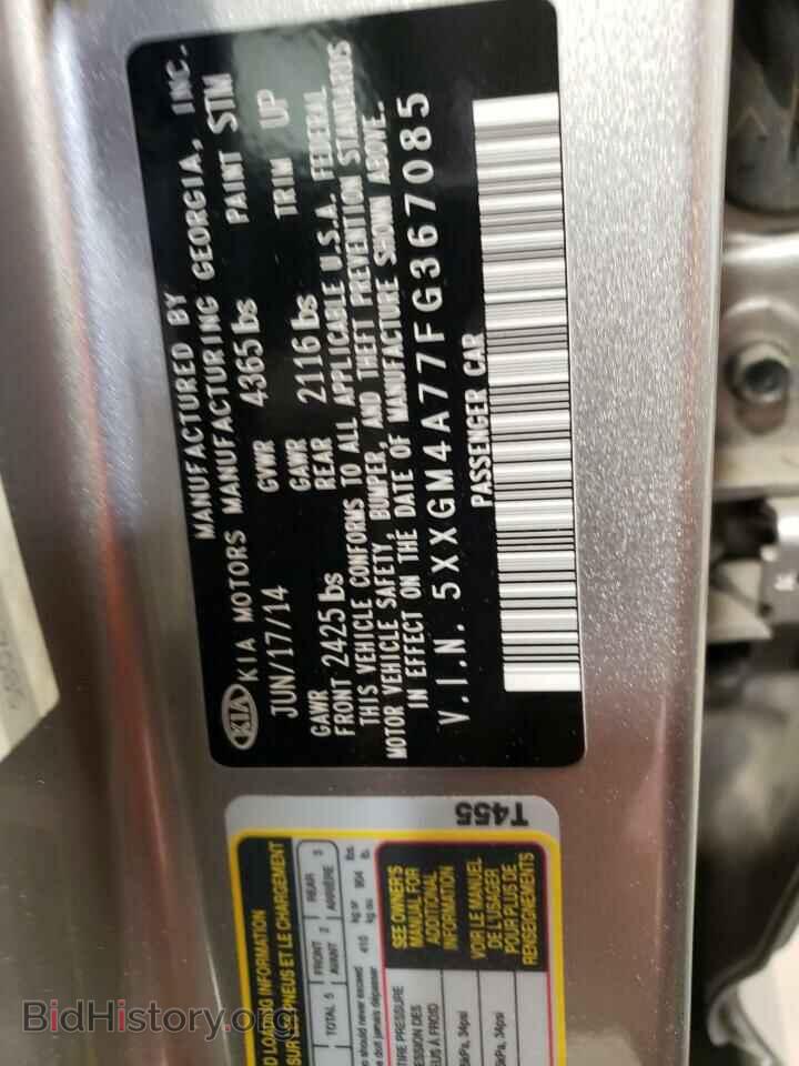 2015 KIA OPTIMA - VIN: 5XXGM4A77FG367085 - Фото 12