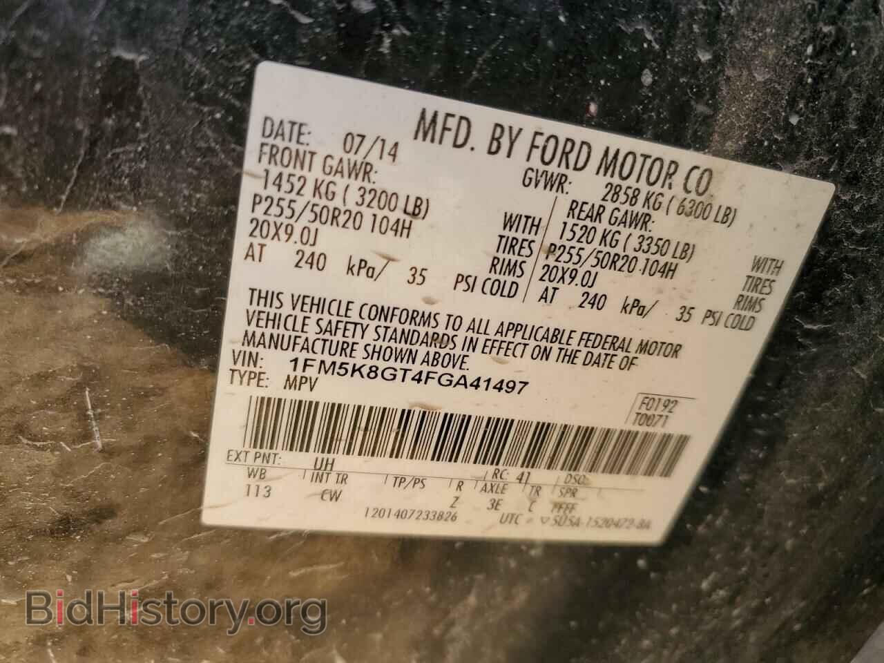 2015 FORD EXPLORER - VIN: 1FM5K8GT4FGA41497 - Фото 14
