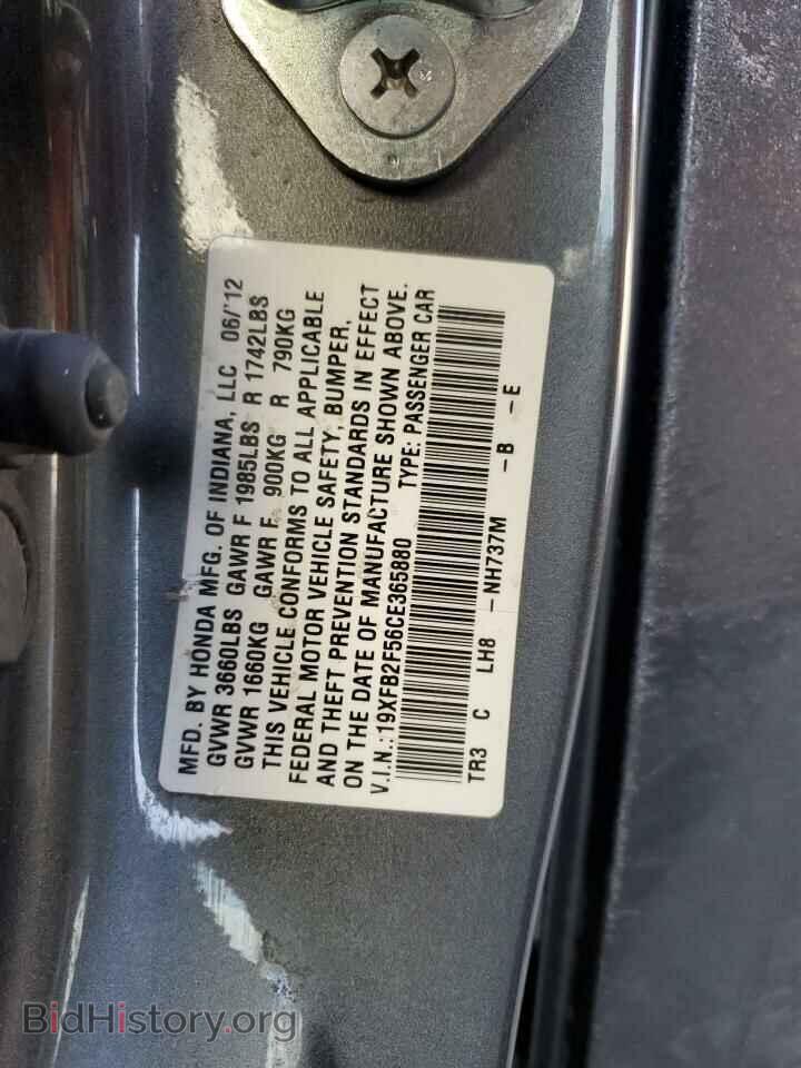 2012 HONDA CIVIC - VIN: 19XFB2F56CE365880 - Фото 12