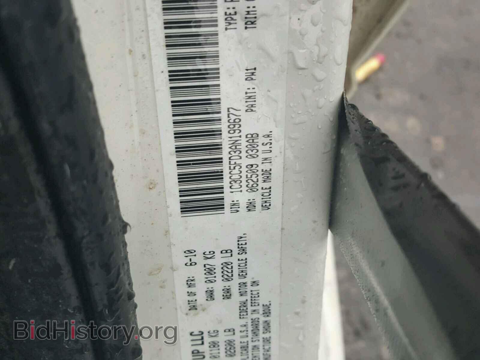 2010 CHRYSLER SEBRING - VIN: 1C3CC5FD3AN199677 - Фото 10
