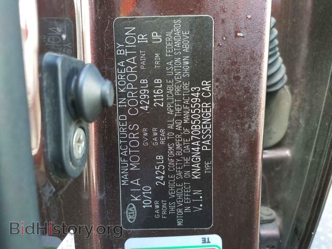 2011 KIA OPTIMA - VIN: KNAGN4A70B5055943 - Фото 10