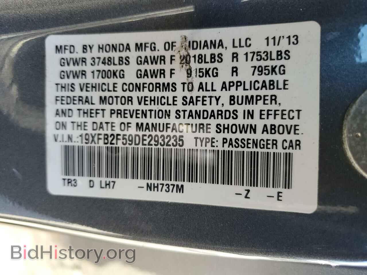 2013 HONDA CIVIC - VIN: 19XFB2F59DE293235 - Фото 13
