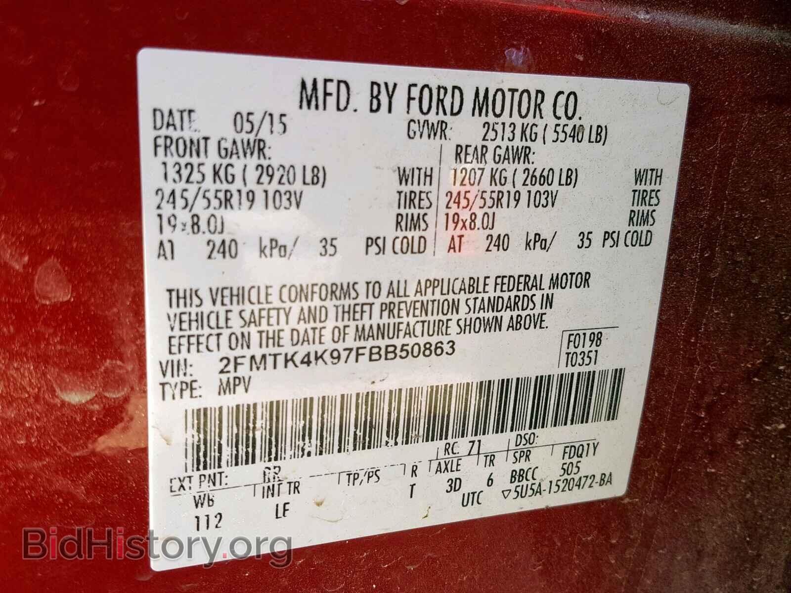 2015 FORD EDGE TITAN - VIN: 2FMTK4K97FBB50863 - Фото 10