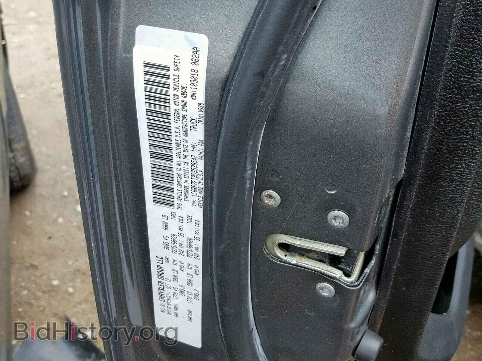 2013 RAM 1500 ST - VIN: 1C6RR7FT9DS539547 - Фото 10