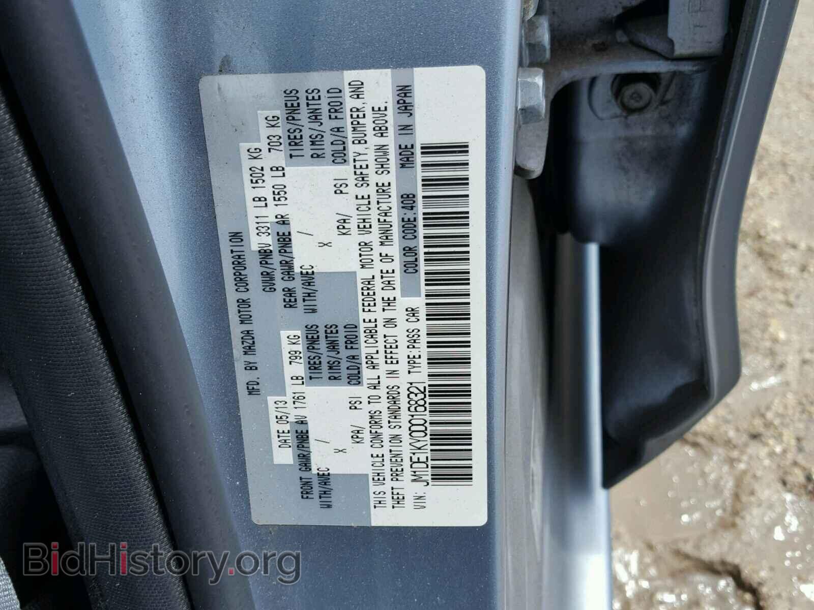 2013 MAZDA 2 - VIN: JM1DE1KY0D0168321 - Фото 10