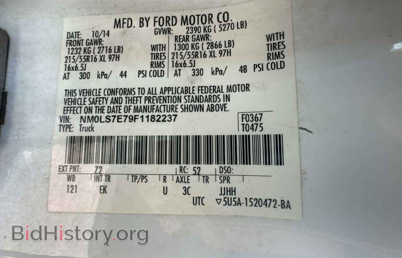 2015 FORD TRANSIT - VIN: NM0LS7E79F1182237 - Фото 10