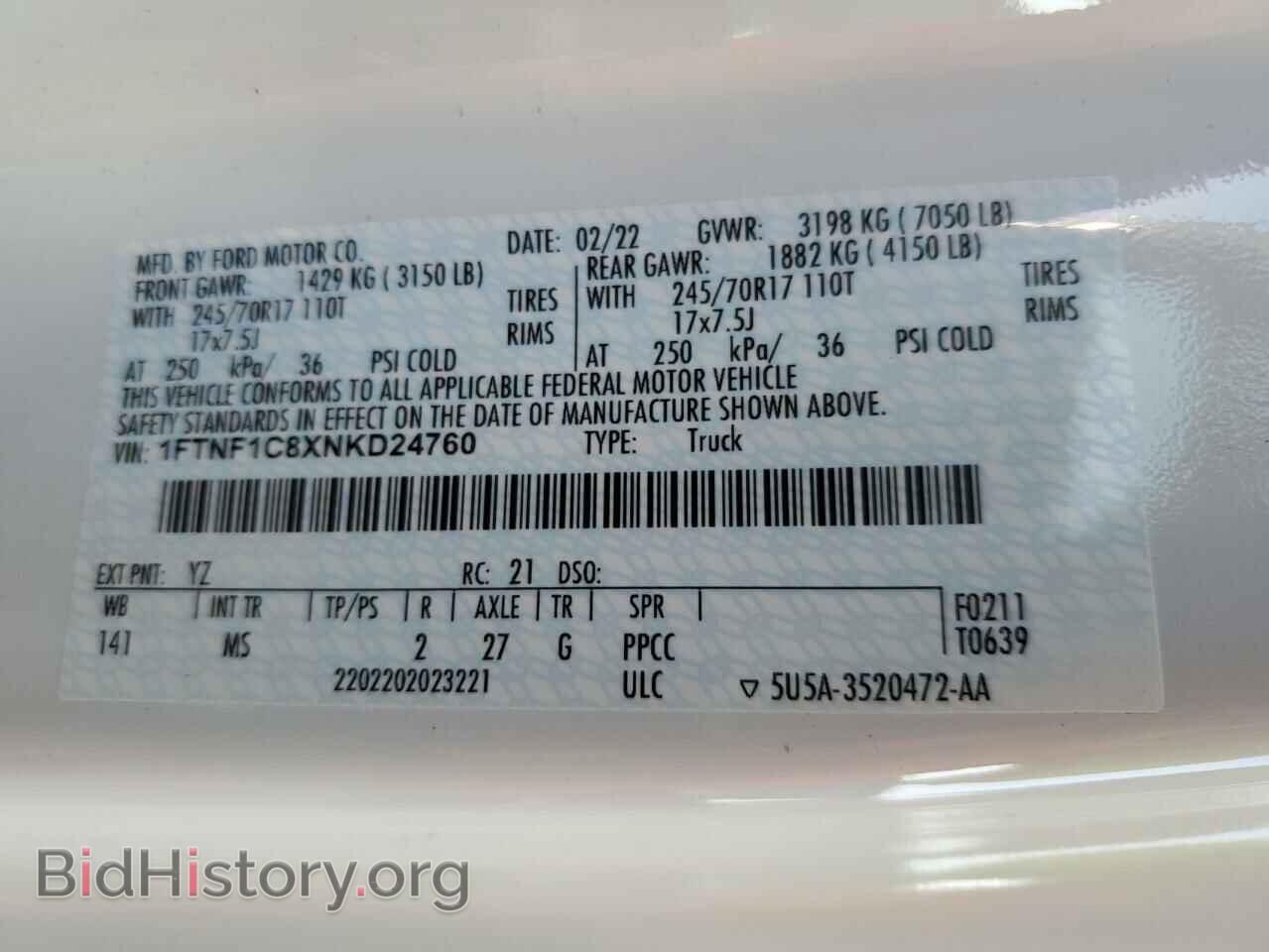 2022 FORD All Models - VIN: 1FTNF1C8XNKD24760 - Фото 12