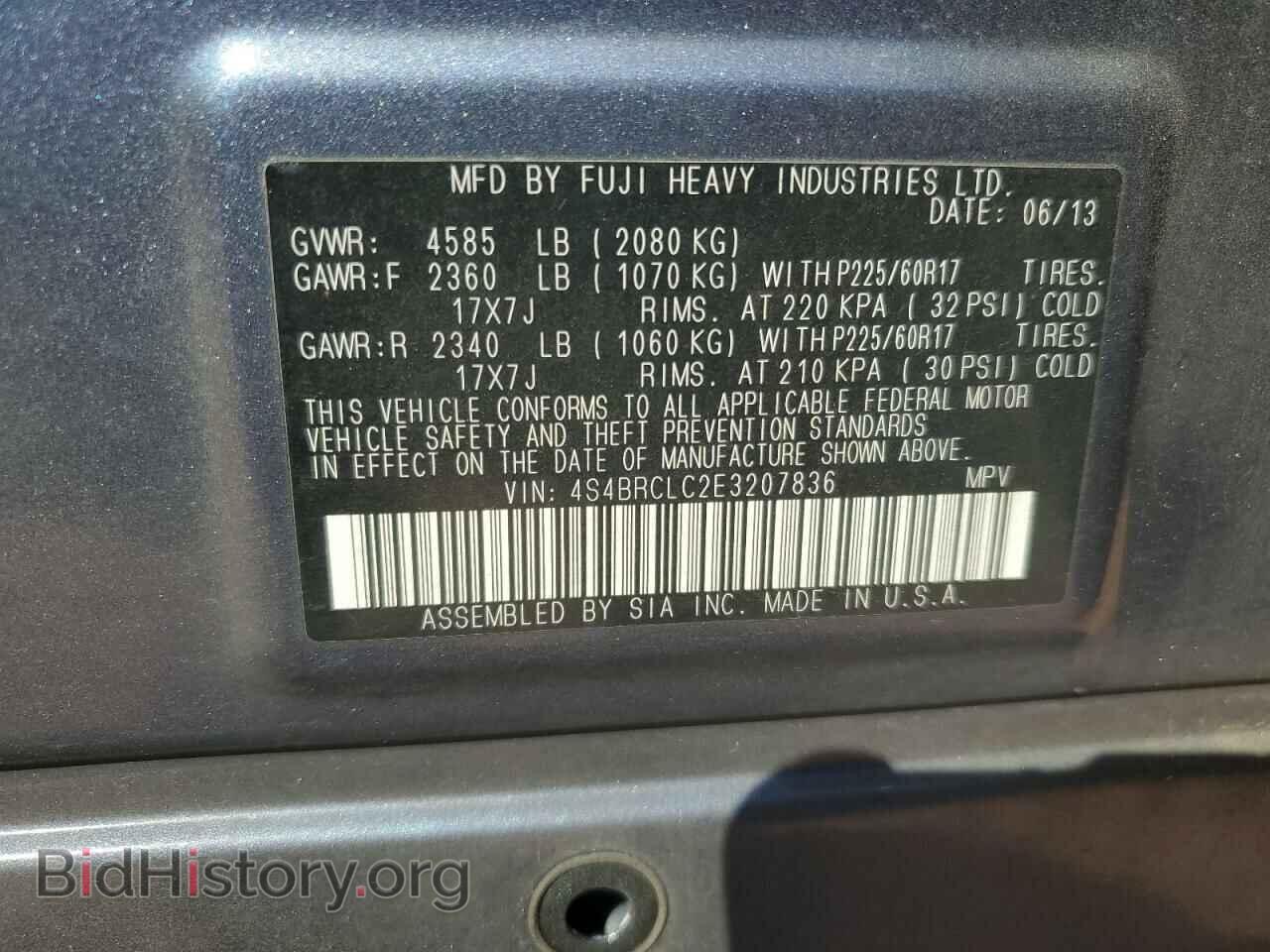 2014 SUBARU OUTBACK - VIN: 4S4BRCLC2E3207836 - Фото 14