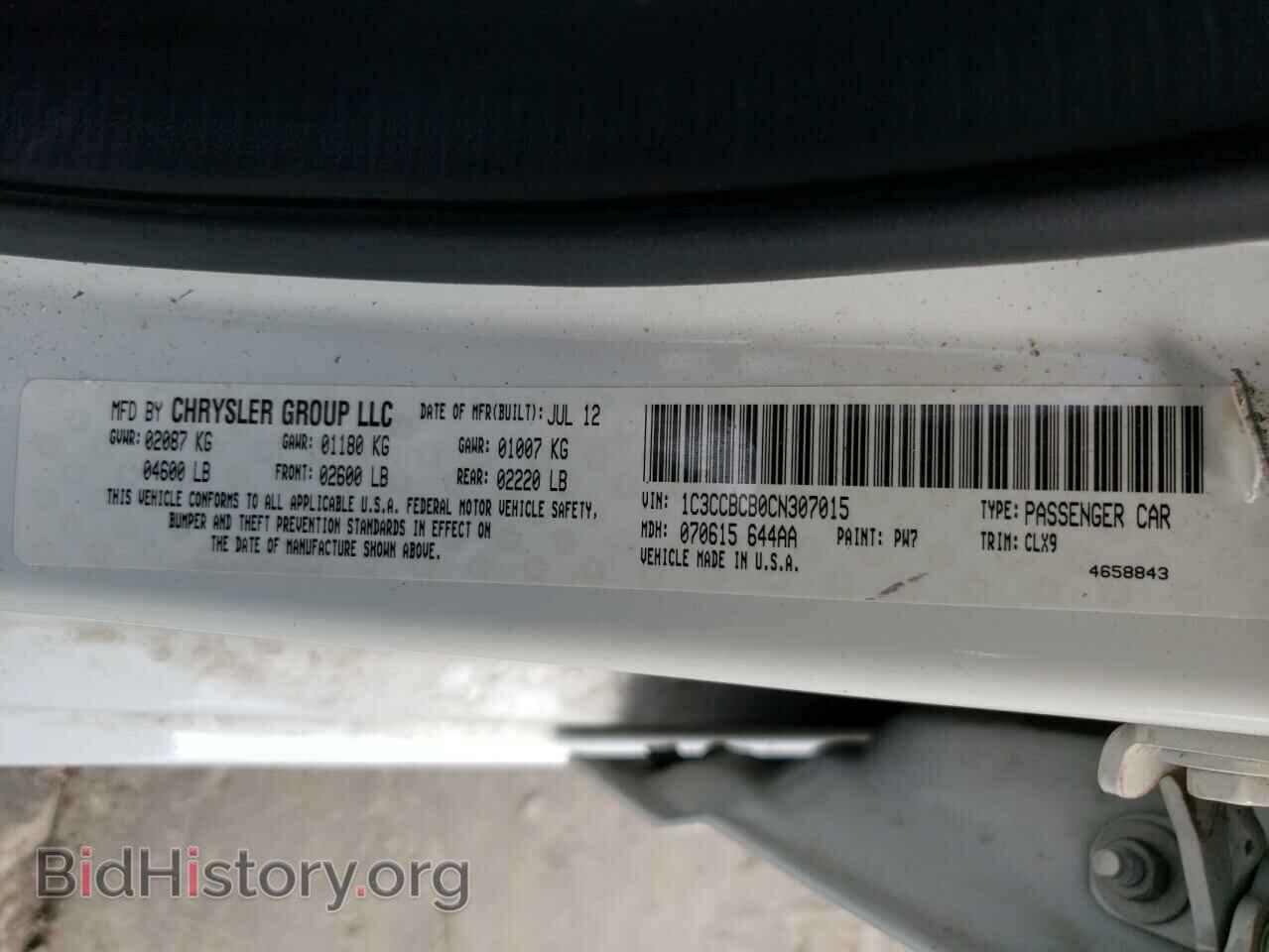 2012 CHRYSLER 200 - VIN: 1C3CCBCB0CN307015 - Photo 10