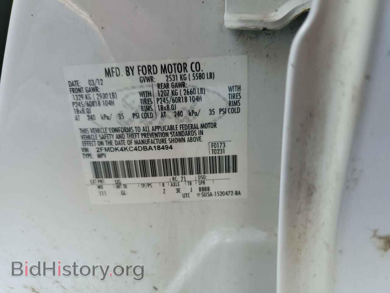 2013 FORD EDGE - VIN: 2FMDK4KC4DBA18494 - Фото 13