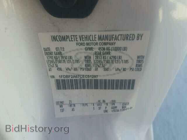 2012 FORD F250 - VIN: 1FDBF2A67CEC51297 - Фото 10