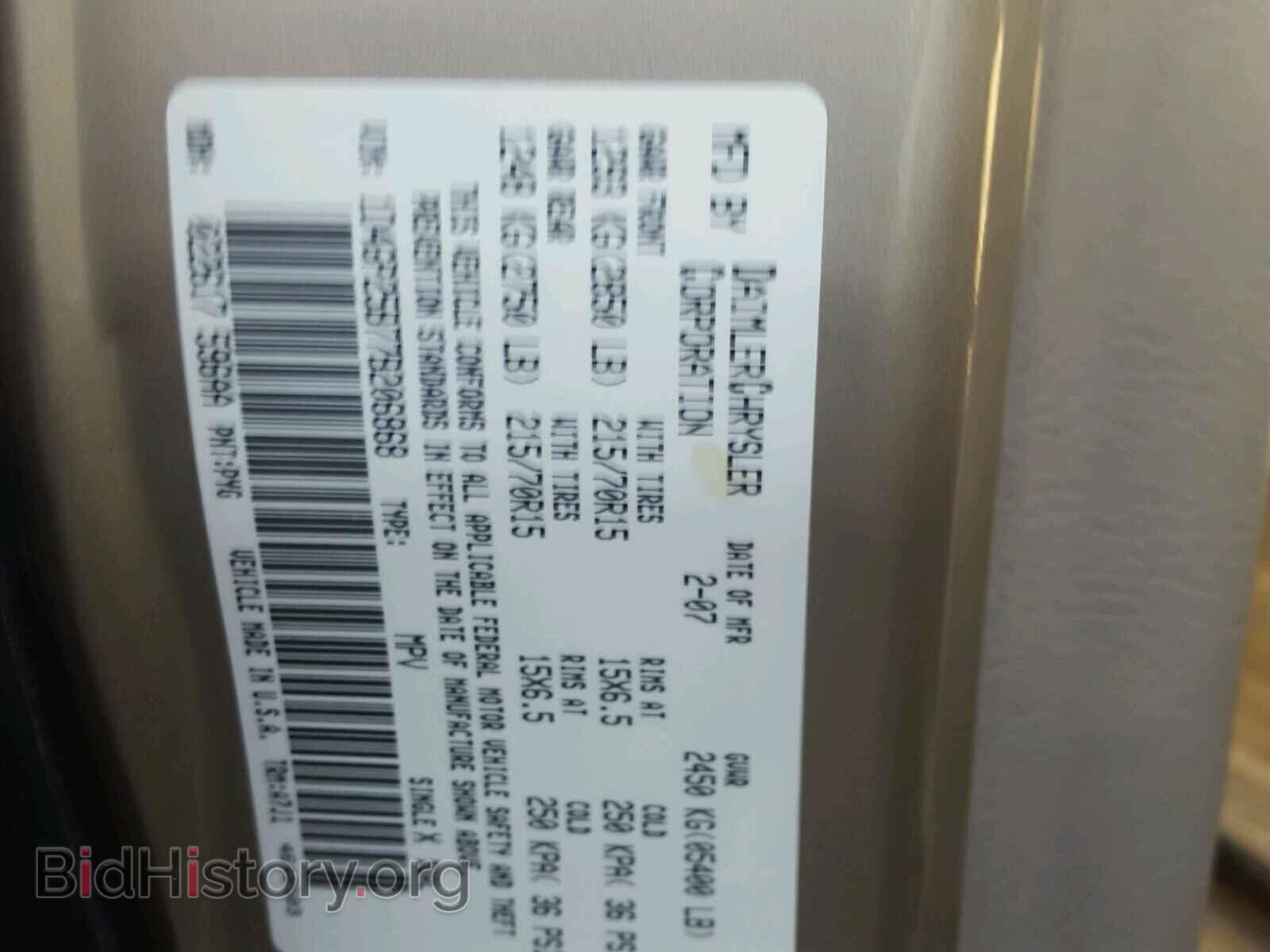 2007 DODGE CARAVAN - VIN: 1D4GP25B77B206868 - Photo 10
