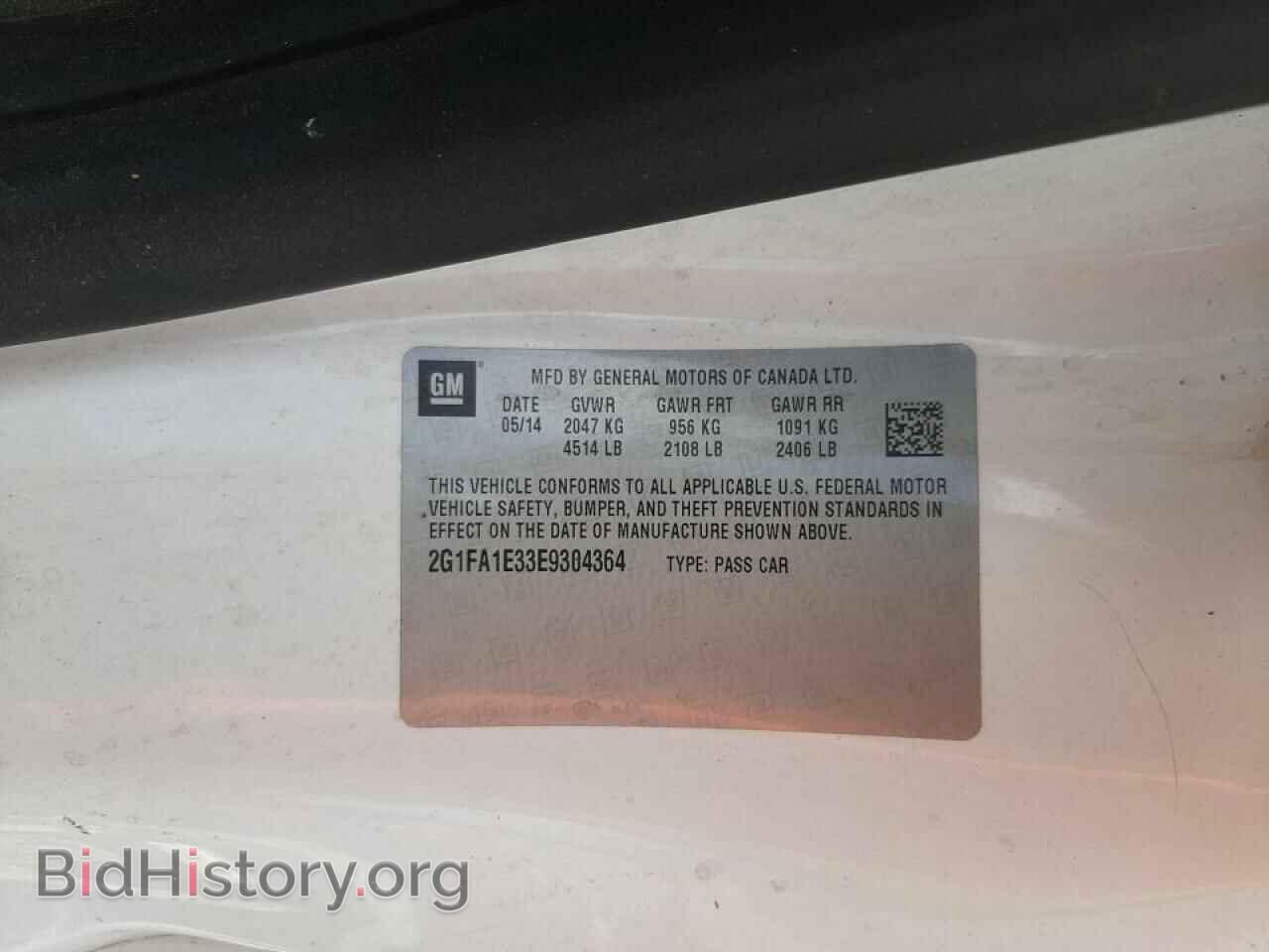 2014 CHEVROLET CAMARO - VIN: 2G1FA1E33E9304364 - Фото 10