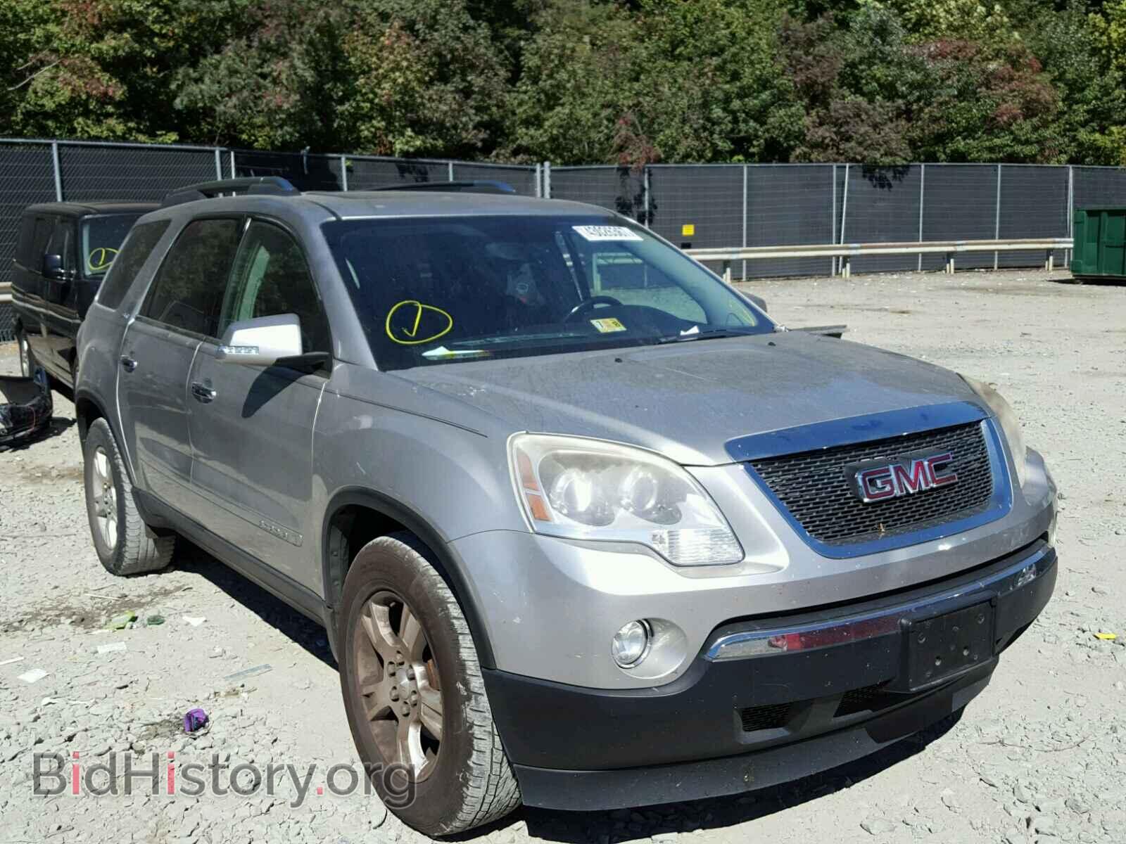 Фотография 1GKER23767J165477 - GMC ACADIA 2007