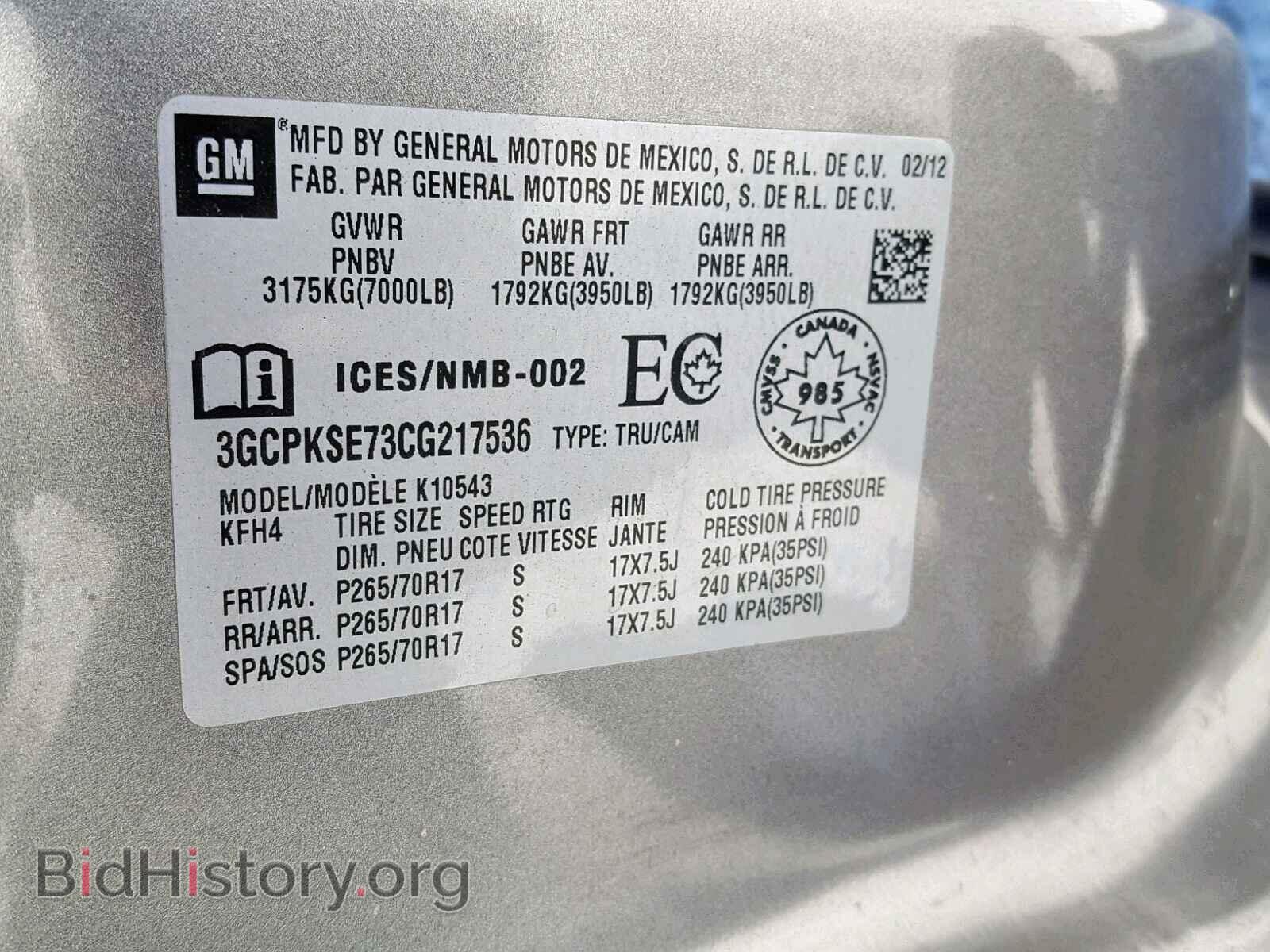 2012 CHEVROLET SILVERADO - VIN: 3GCPKSE73CG217536 - Фото 10