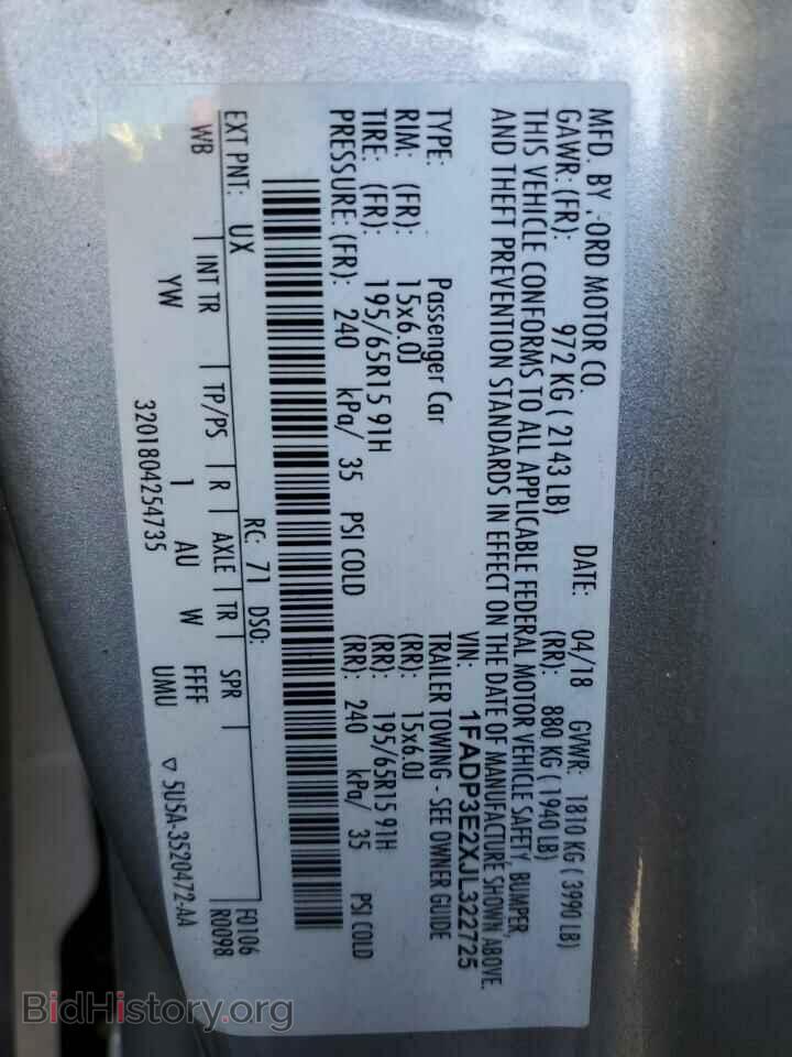 2018 FORD FOCUS - VIN: 1FADP3E2XJL322725 - Фото 12