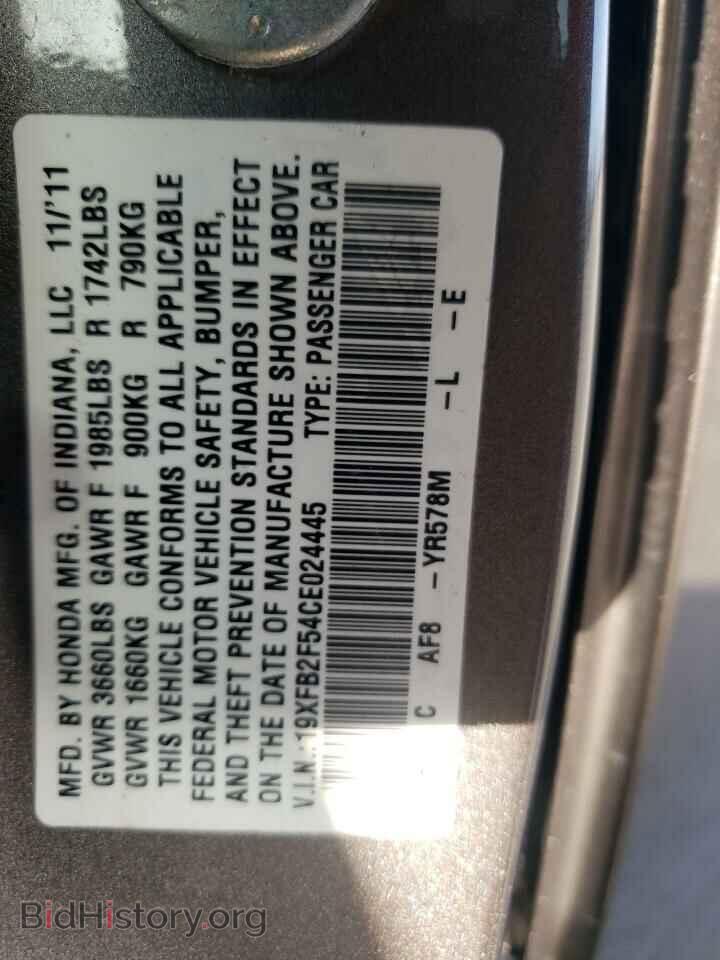 2012 HONDA CIVIC - VIN: 19XFB2F54CE024445 - Фото 10