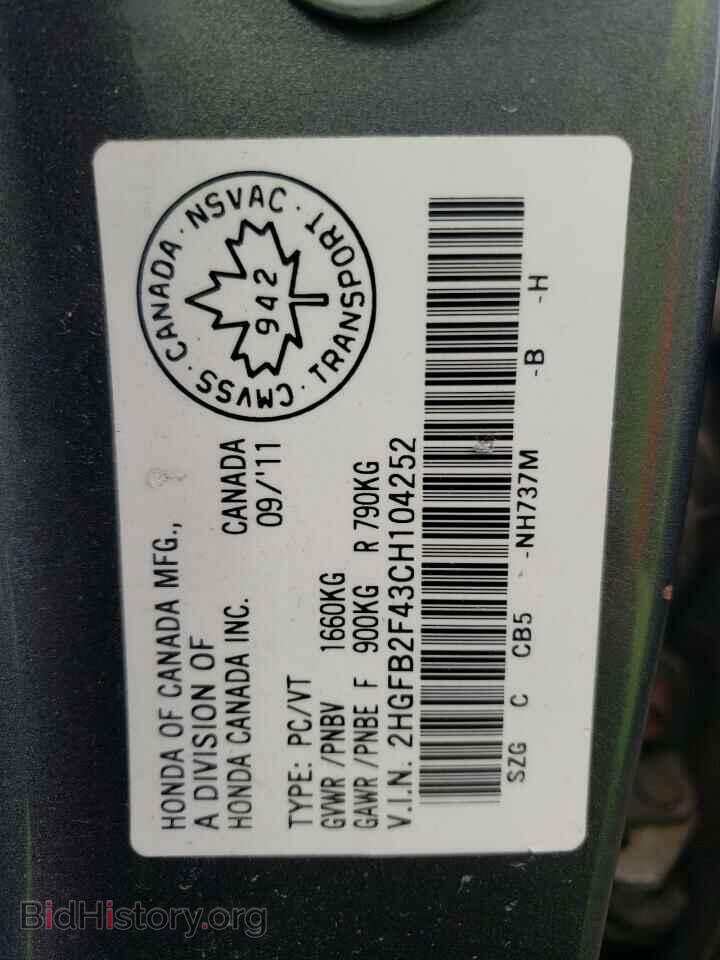 2012 HONDA CIVIC - VIN: 2HGFB2F43CH104252 - Photo 10