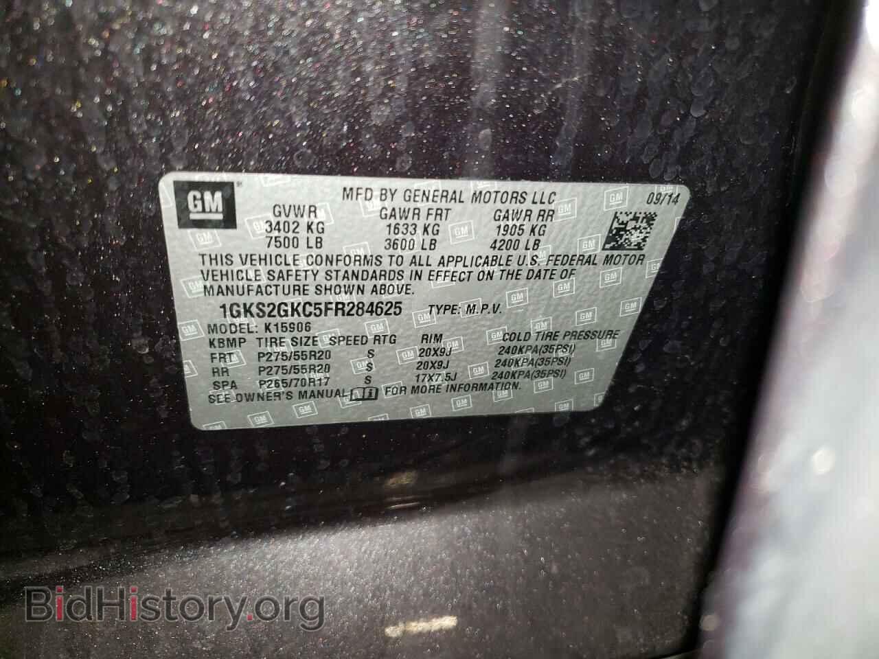 2015 GMC YUKON - VIN: 1GKS2GKC5FR284625 - Фото 13