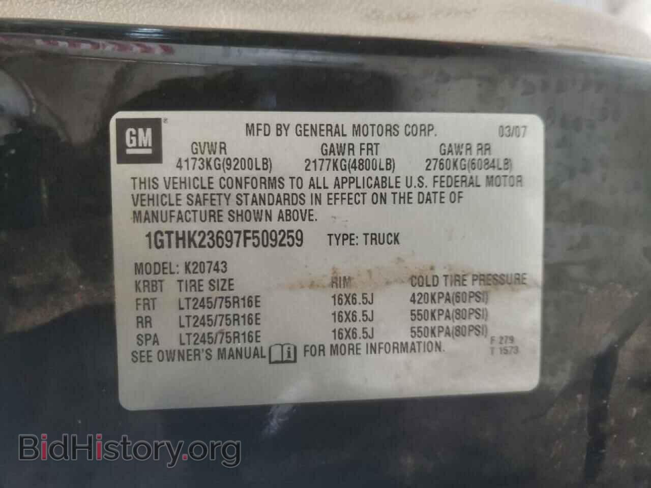 2007 GMC SIERRA - VIN: 1GTHK23697F509259 - Фото 10