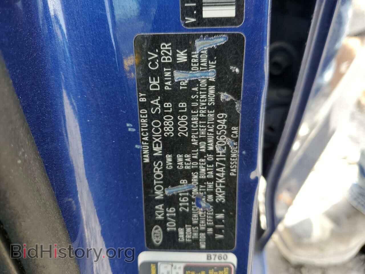 2017 KIA FORTE - VIN: 3KPFK4A71HE065949 - Photo 12