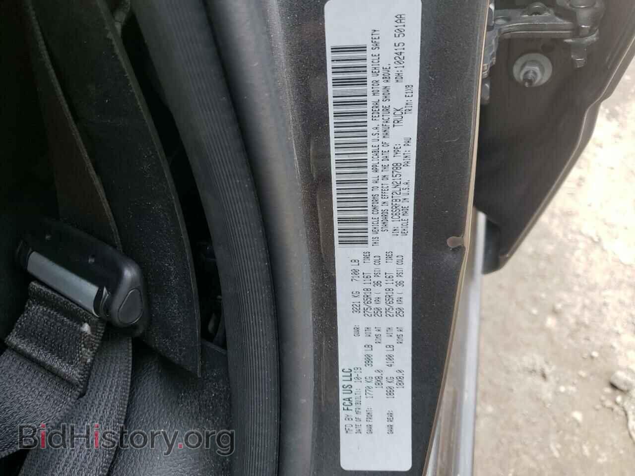 2020 RAM 1500 - VIN: 1C6SRFBT2LN215788 - Фото 10