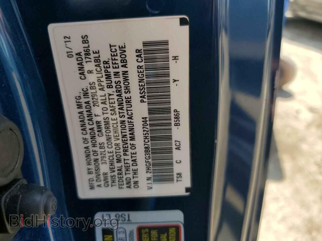 2012 HONDA CIVIC - VIN: 2HGFG3B87CH527044 - Фото 12