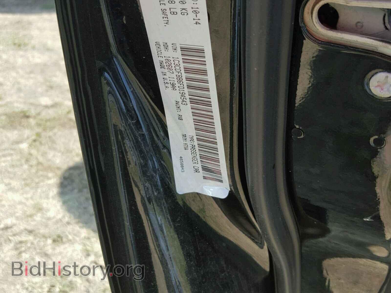 2015 DODGE DART - VIN: 1C3CDFBB6FD194543 - Фото 10
