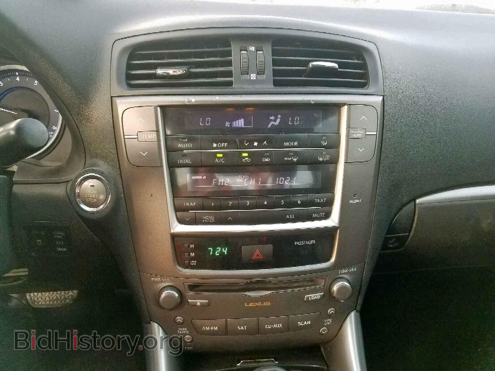 2011 LEXUS IS 250 - VIN: JTHBF5C29B5142255 - Фото 9