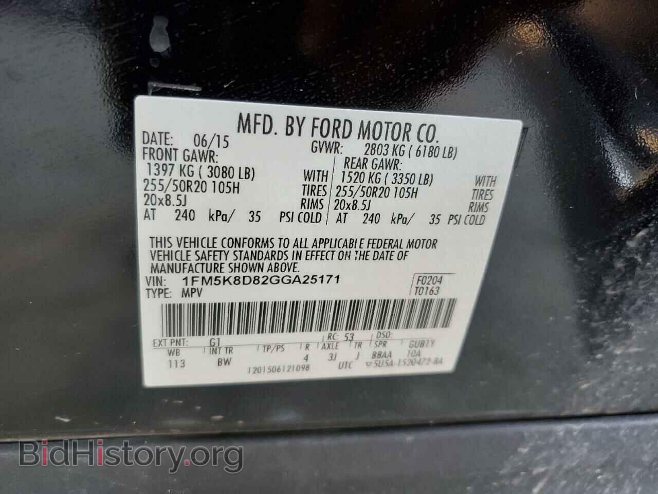 2016 FORD EXPLORER - VIN: 1FM5K8D82GGA25171 - Photo 14
