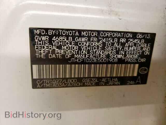 2014 LEXUS IS - VIN: JTHCF1D23E5001908 - Фото 10