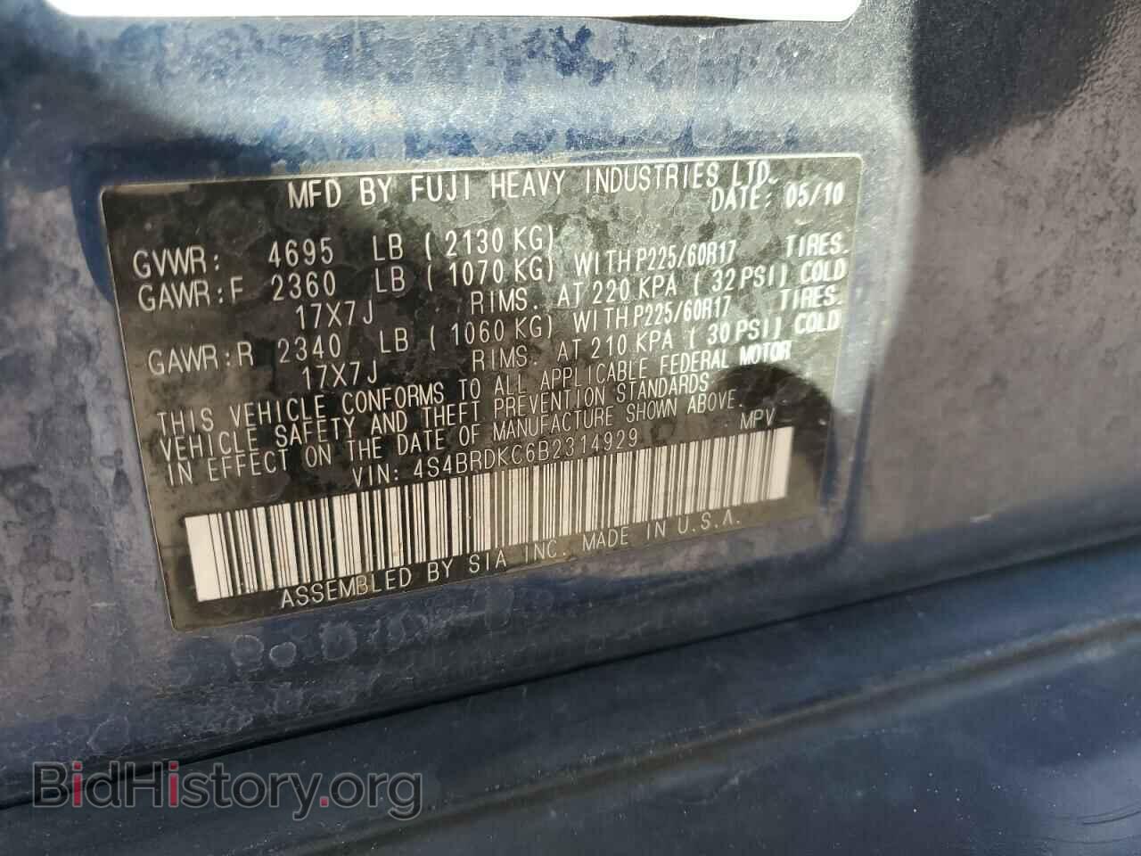 2011 SUBARU OUTBACK - VIN: 4S4BRDKC6B2314929 - Фото 13