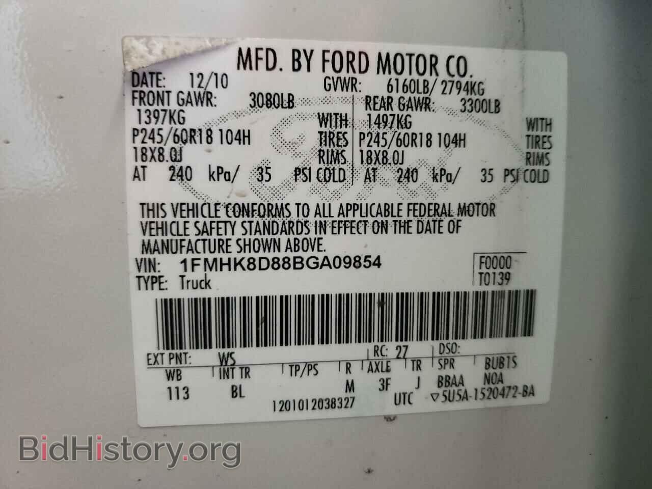 2011 FORD EXPLORER - VIN: 1FMHK8D88BGA09854 - Фото 13