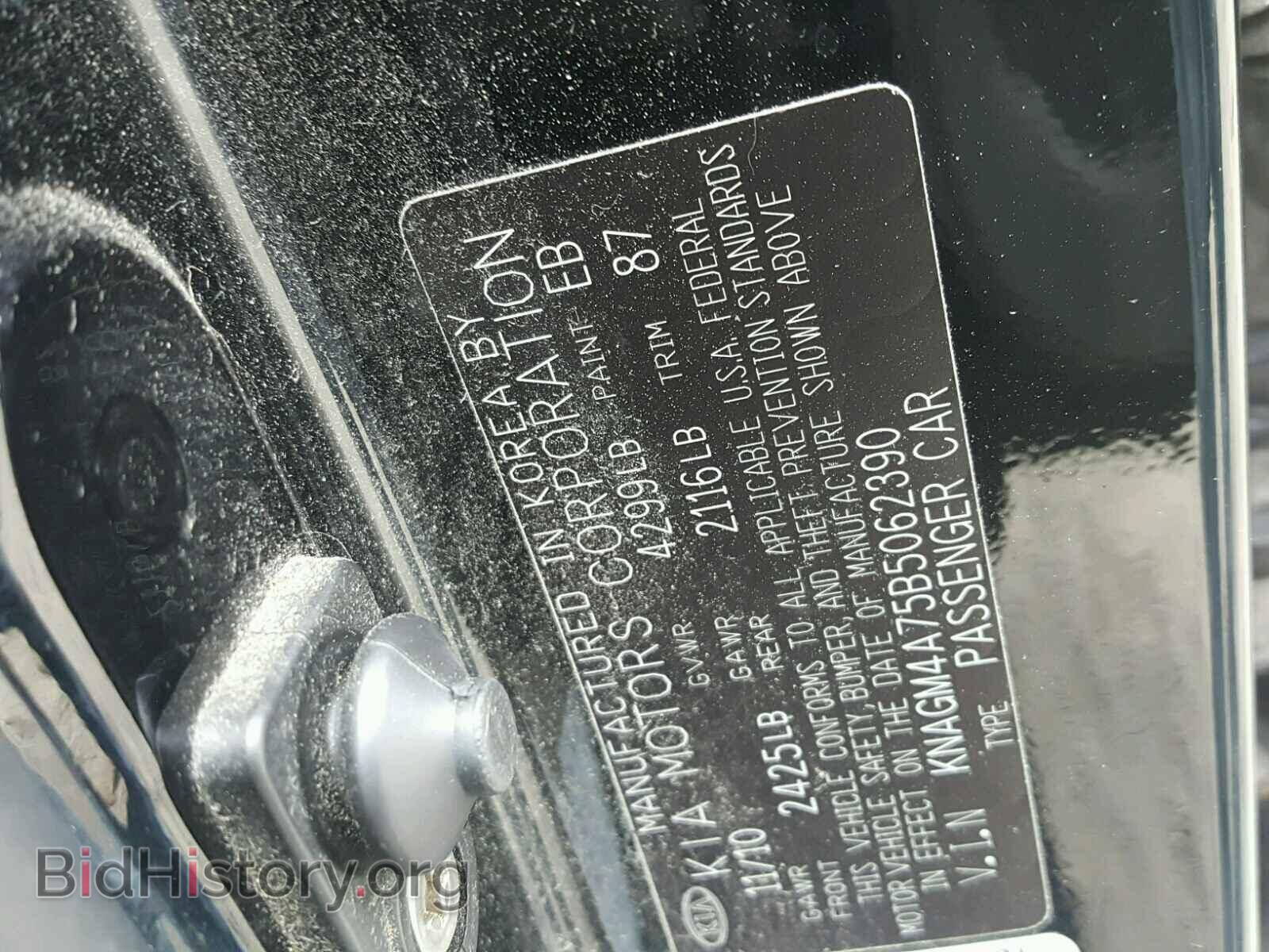 2011 KIA OPTIMA - VIN: KNAGM4A75B5062390 - Фото 10