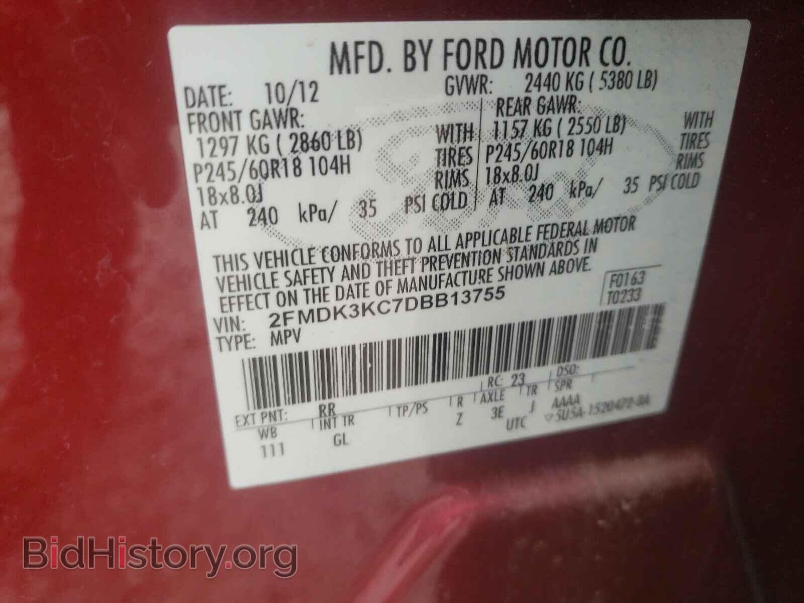 2013 FORD EDGE - VIN: 2FMDK3KC7DBB13755 - Фото 10