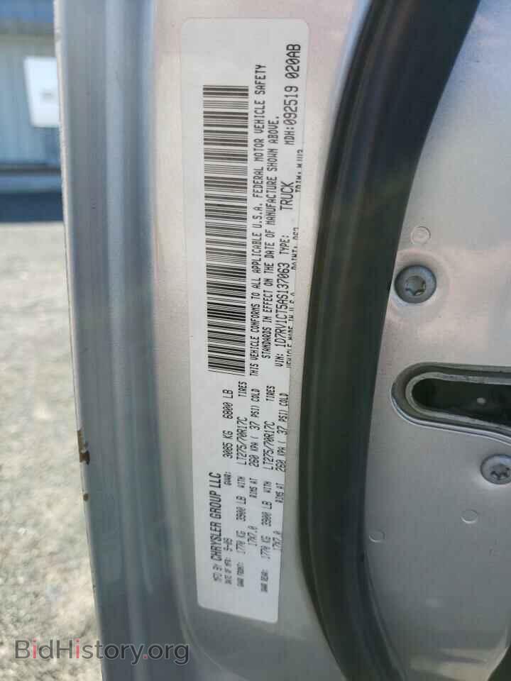 2010 DODGE RAM 1500 - VIN: 1D7RV1CT5AS137063 - Фото 10