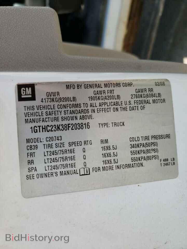 2008 GMC SIERRA - VIN: 1GTHC23K38F203816 - Фото 10