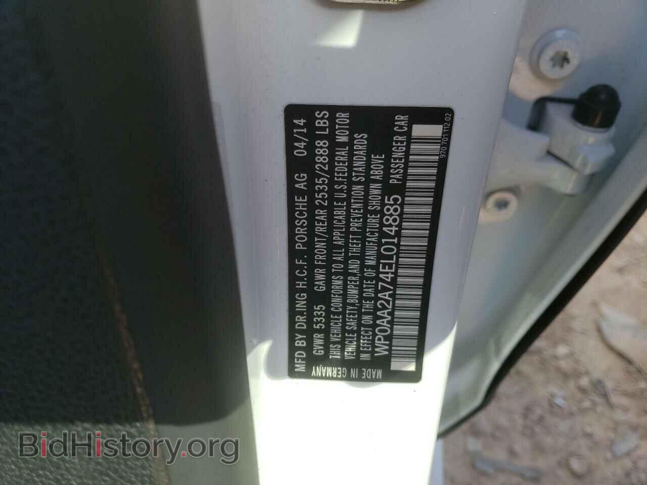 2014 PORSCHE PANAMERA - VIN: WP0AA2A74EL014885 - Фото 10
