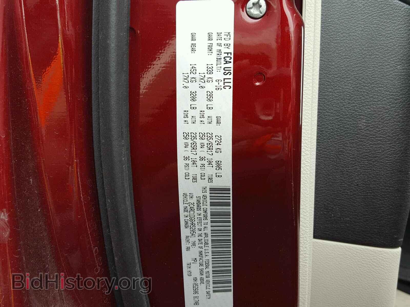 2017 CHRYSLER PACIFICA T - VIN: 2C4RC1DG6HR520541 - Photo 10