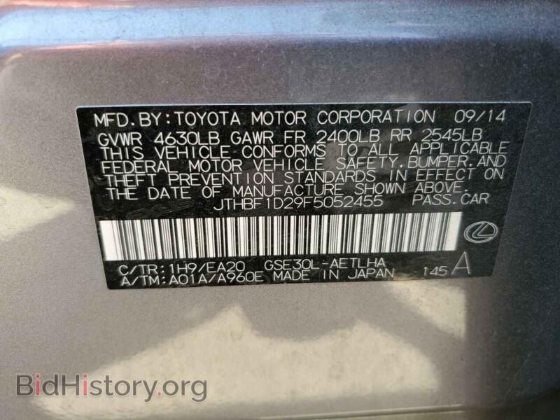2015 Lexus IS (VIN JTHBF1D29F5052455) — photo 12 of 12