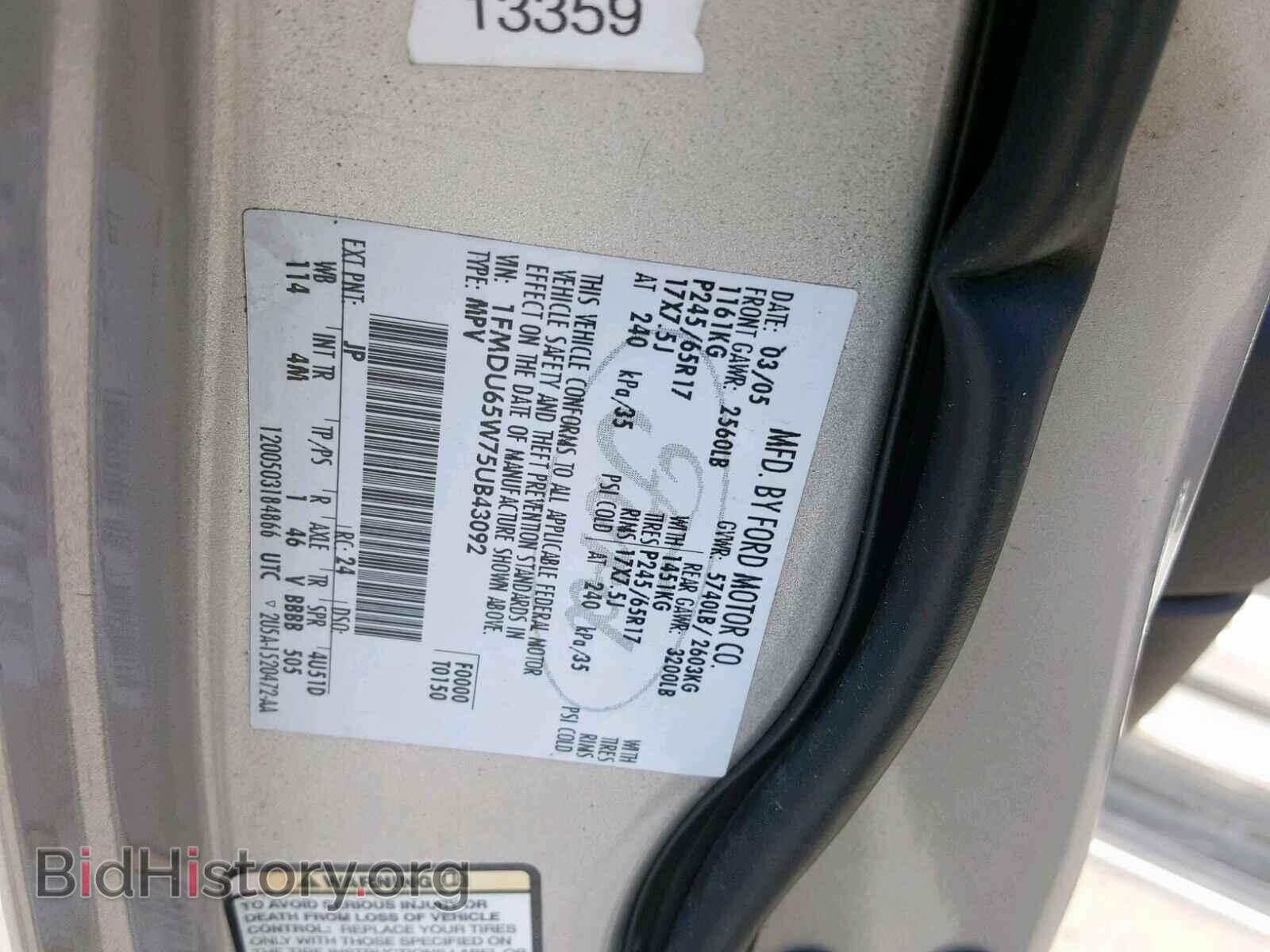 2005 FORD EXPLORER L - VIN: 1FMDU65W75UB43092 - Фото 10