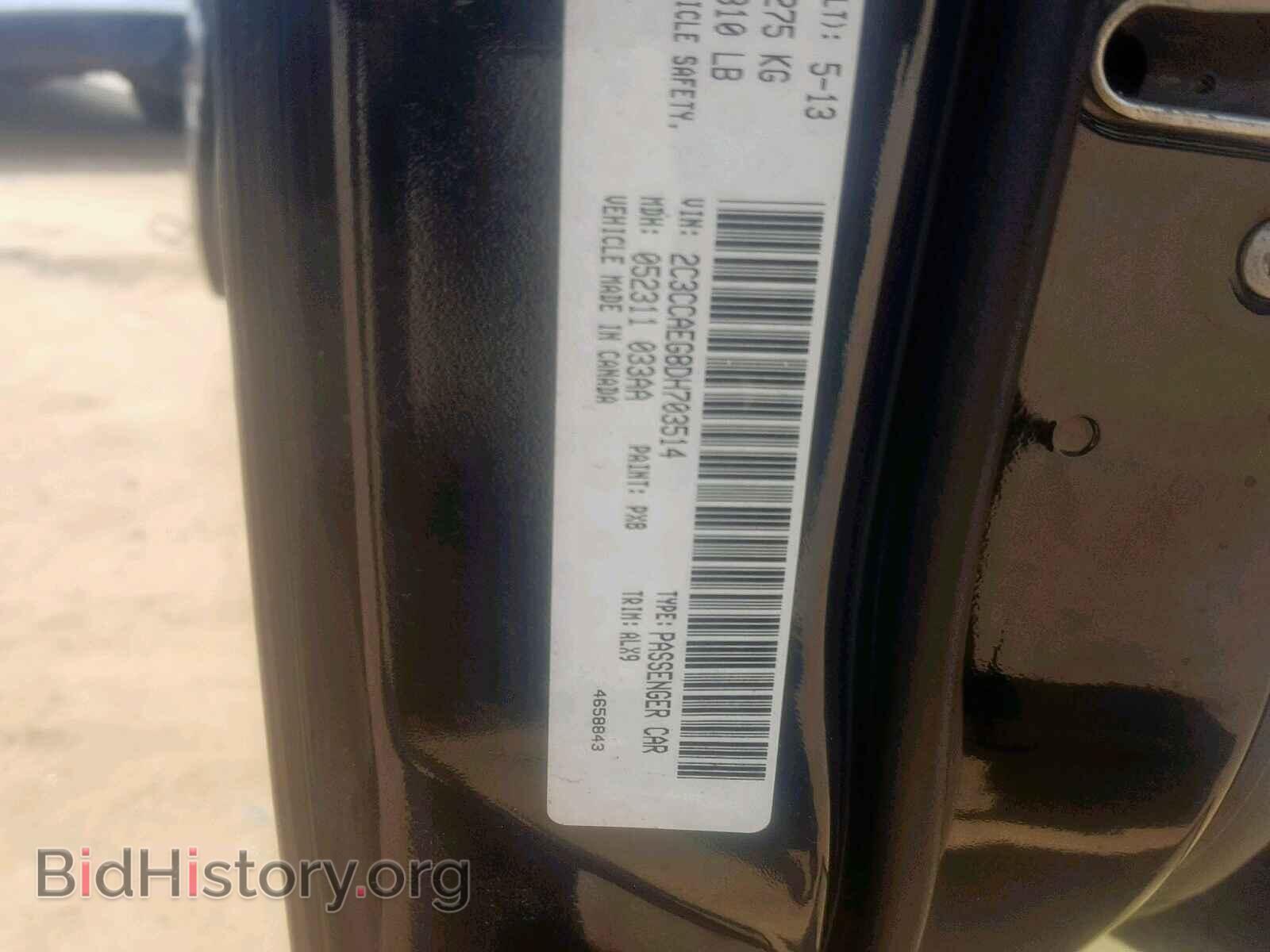 2013 CHRYSLER 300 - VIN: 2C3CCAEG8DH703514 - Photo 10