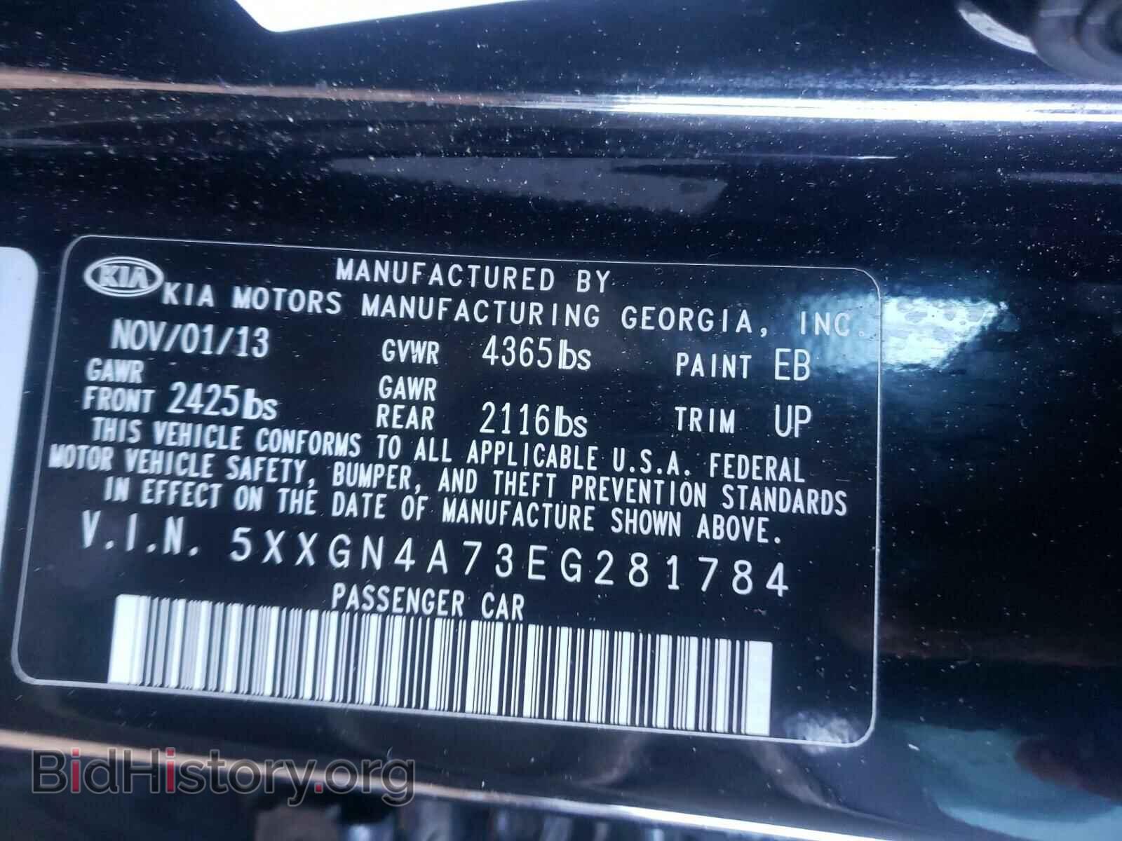 2014 KIA OPTIMA - VIN: 5XXGN4A73EG281784 - Фото 10