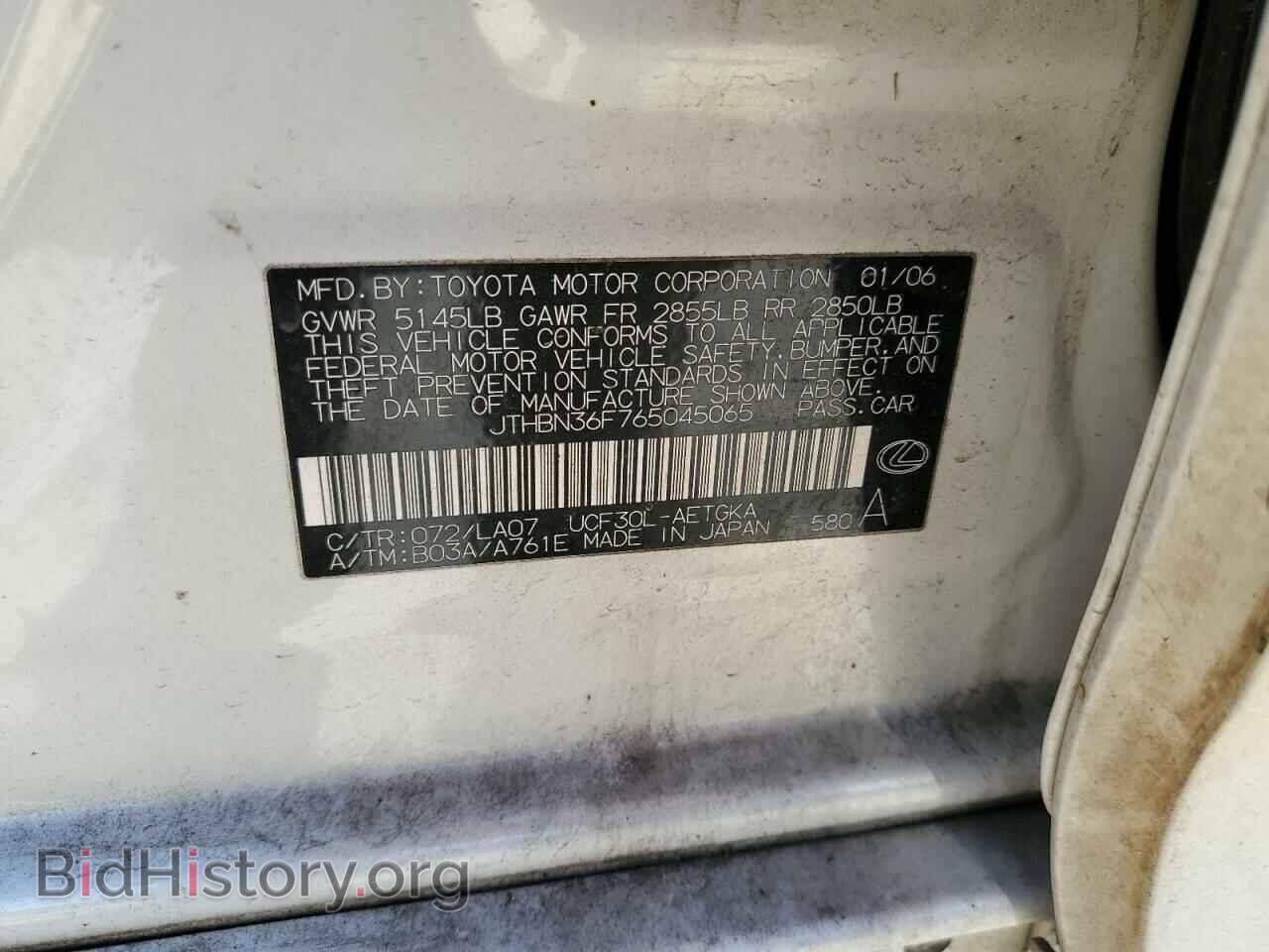 2006 LEXUS LS430 - VIN: JTHBN36F765045065 - Photo 12