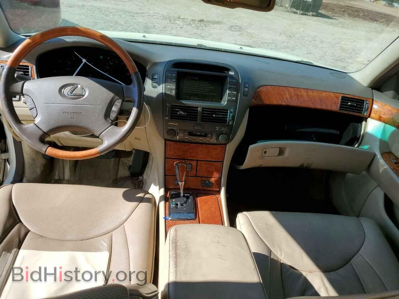2006 LEXUS LS430 - VIN: JTHBN36F765045065 - Photo 8
