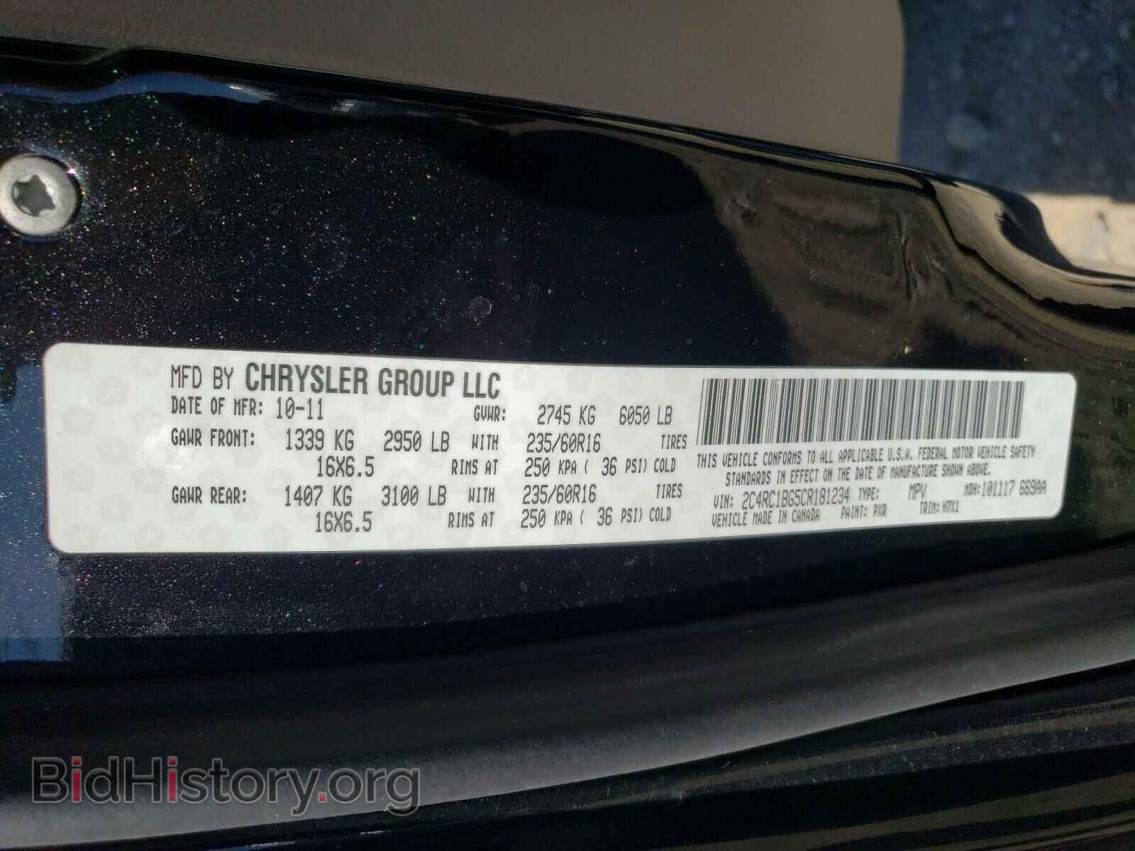 2012 CHRYSLER MINIVAN - VIN: 2C4RC1BG5CR181234 - Photo 10