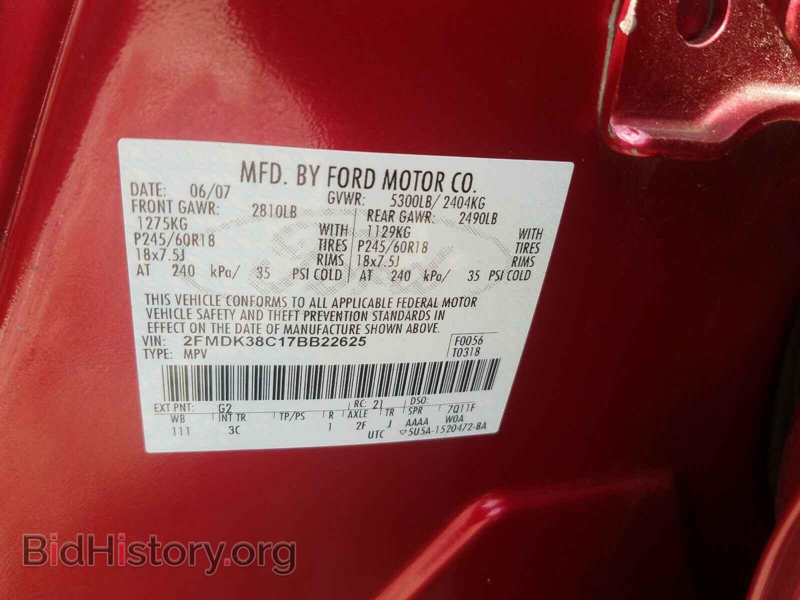 2007 FORD EDGE - VIN: 2FMDK38C17BB22625 - Фото 10